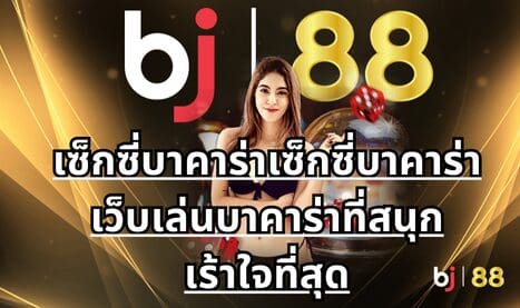 แทงบอล,แทงบอลออนไลน์,เว็บบอลออนไลน์,พนันบอล,พนันบอลออนไลน์,เว็บแทงบอล