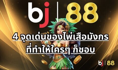 แทงบอล,แทงบอลออนไลน์,เว็บบอลออนไลน์,พนันบอล,พนันบอลออนไลน์,เว็บแทงบอล