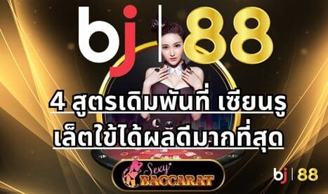 แทงบอล,แทงบอลออนไลน์,เว็บบอลออนไลน์,พนันบอล,พนันบอลออนไลน์,เว็บแทงบอล