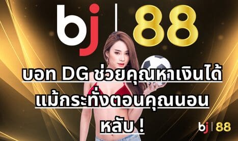 แทงบอล,แทงบอลออนไลน์,เว็บบอลออนไลน์,พนันบอล,พนันบอลออนไลน์,เว็บแทงบอล