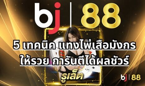 แทงบอล,แทงบอลออนไลน์,เว็บบอลออนไลน์,พนันบอล,พนันบอลออนไลน์,เว็บแทงบอล