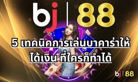 แทงบอล,แทงบอลออนไลน์,เว็บบอลออนไลน์,พนันบอล,พนันบอลออนไลน์,เว็บแทงบอล