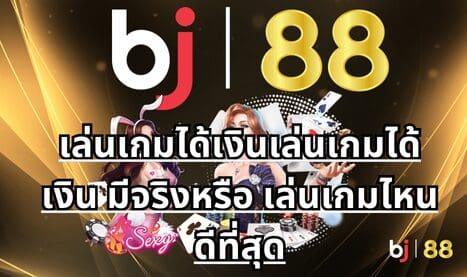 แทงบอล,แทงบอลออนไลน์,เว็บบอลออนไลน์,พนันบอล,พนันบอลออนไลน์,เว็บแทงบอล