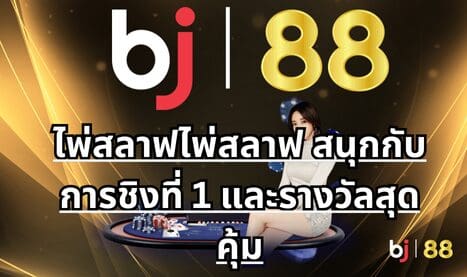 แทงบอล,แทงบอลออนไลน์,เว็บบอลออนไลน์,พนันบอล,พนันบอลออนไลน์,เว็บแทงบอล